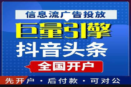 百度信息流推广案例：揭秘如何吸引海量用户