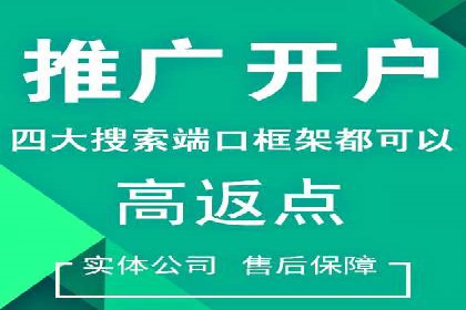 成功案例展示：百度竞价代运营助力企业品牌提升