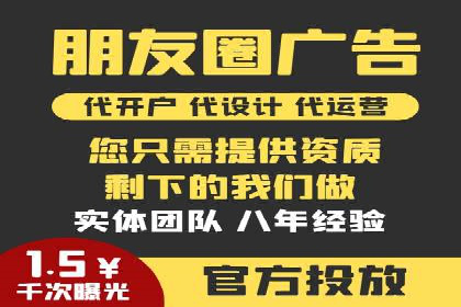 某公司通过信息流竞价实现业绩翻倍的案例